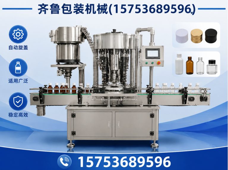 潍坊滨海经济技术开发区齐鲁包装机械展示图